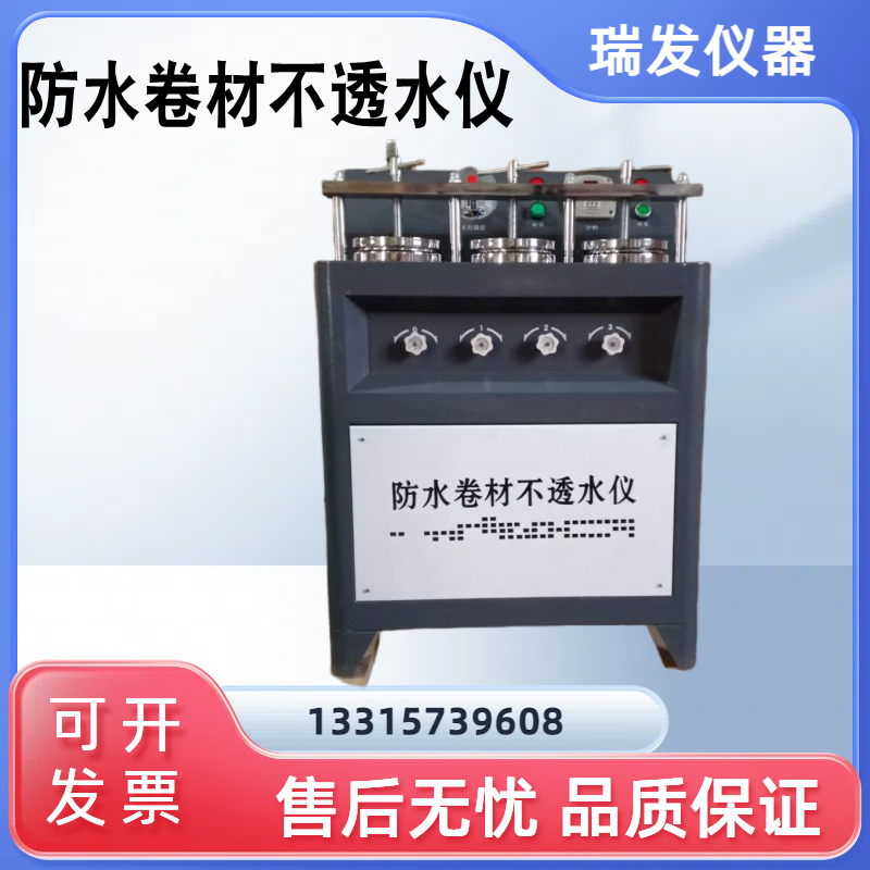 DTS-3ˮ늄(dng)͸ˮx